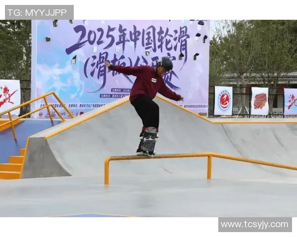 杭州滑板队的团队协作之道：探索滑板运动中的默契与合作精神