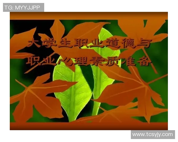 北京滑板队心理素质的变革与挑战探讨 北京滑板队心理素质的变革与挑战探讨